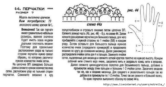 1361600_Bezimyannii (700x367, 165Kb)