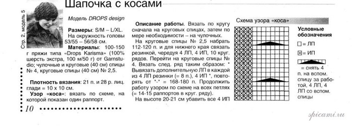 11-1 (700x255, 64Kb)