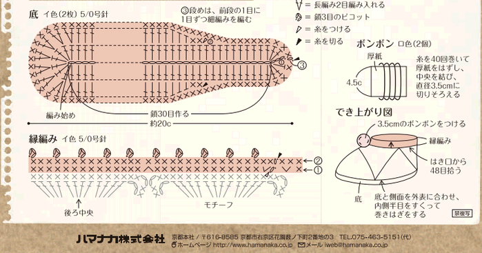 4683827_20120829_143454 (700x367, 298Kb)