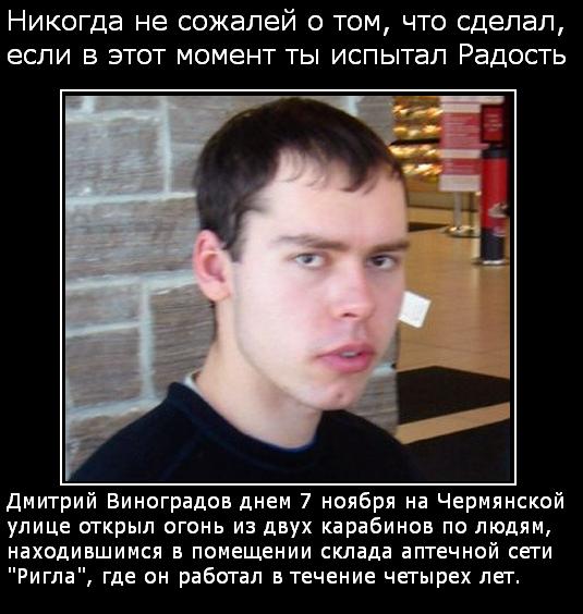 1499069_Nikogda_ne_sojalei (535x564, 53Kb)
