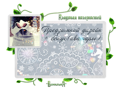 1352407058_prev_yu_dlya_kladovoy (399x302, 170Kb)