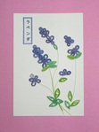  Lavender (400x538, 57Kb)