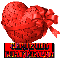 4696211_Blagodaru (205x199, 56Kb)