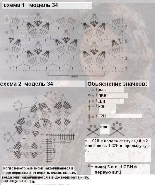   3 (529x632, 74Kb)