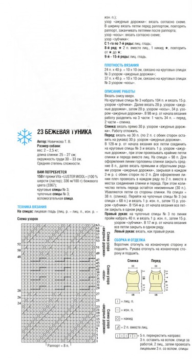     2 (375x700, 79Kb)