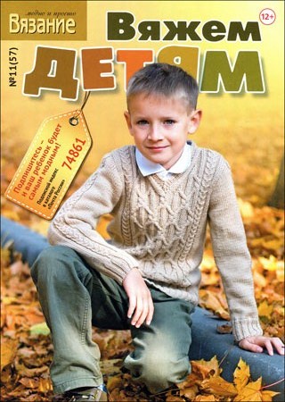 1352712229_320h450 (320x450, 64Kb)
