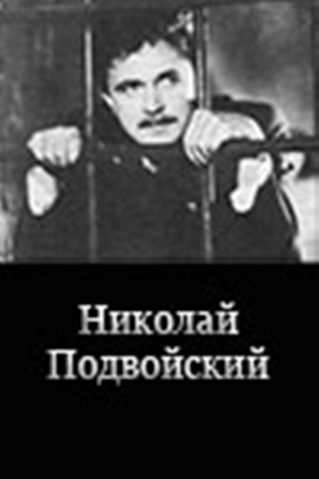 Секс С Оксаной Дроздовой – Черная Долина (1990)