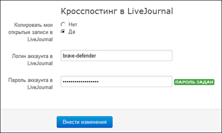     LiveJournal.com