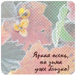   1 (150x150, 53Kb)
