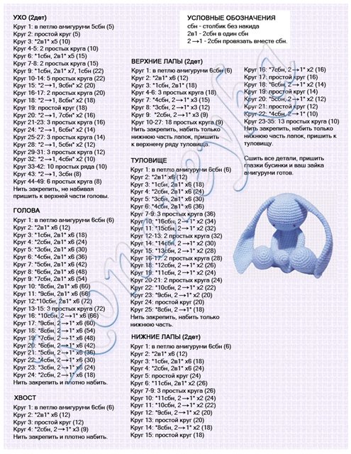   2 (495x640, 117Kb)