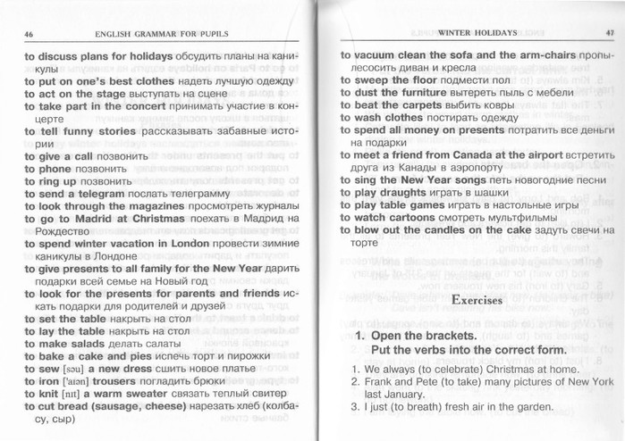 English grammar for pupils. English Grammar for pupils Гацкевич ответы. М Гацкевич English Grammar for pupils. М Гацкевич English Grammar for pupils гдз. Гдз по English Grammar for pupils.