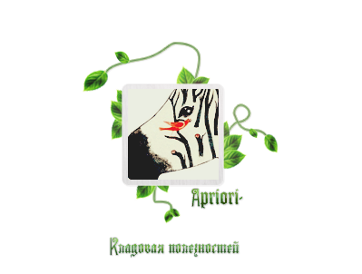 1352895854_prev_yudlyakladovoy (399x302, 64Kb)