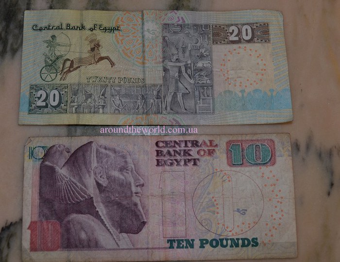 Сколько доллар в египте. Современные деньги Египта. Банкноты Египта современные. Египетские деньги 10 фунтов. Валюта Египта название.