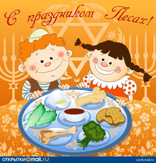 Еврейский Новый год поздравления с праздником - вторсырье-м.рф