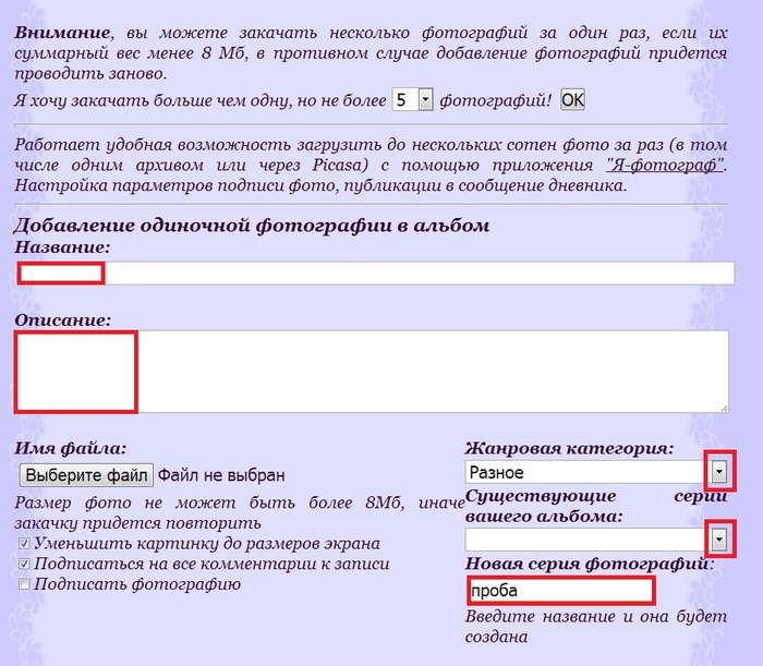 Название По Фото Онлайн Загрузить Название По Фото Онлайн Загрузить