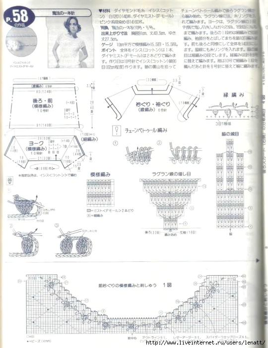 K.D._114 (48) (540x700, 225Kb)