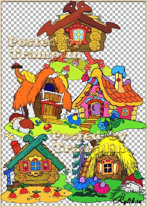 Сказочные домики картинки нарисованные