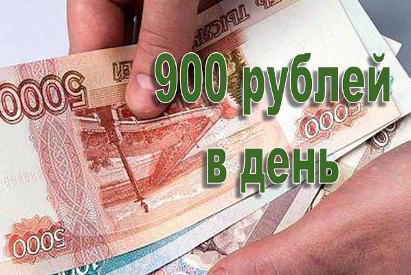 3924376_900 (598x400, 47Kb)