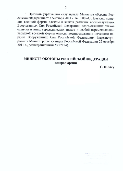 174133 (без подписи) (502x700, 115Kb)