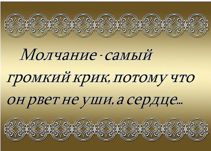 imageМЫСЛ