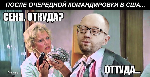 Откуда оттуда бриллиантовая рука картинки