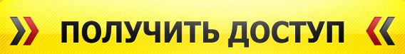 3924376_Polychit_dostyp (568x76, 19Kb)