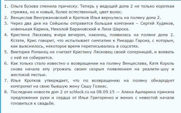  (696x435, 46Kb)