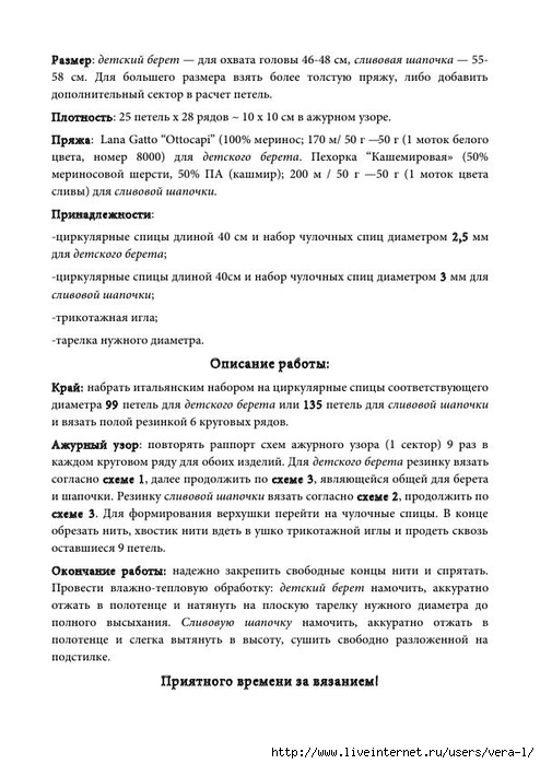 One_for_two_rus_2 (494x700, 206Kb)