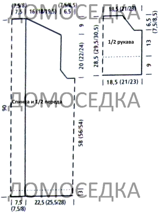 moherovyiy-zhaket-shema-2 (518x700, 154Kb)