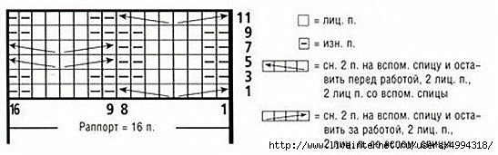 biruzovii_zaket_21 - копия - копия (547x171, 72Kb)