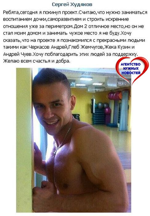 Безымянный (487x700, 243Kb)
