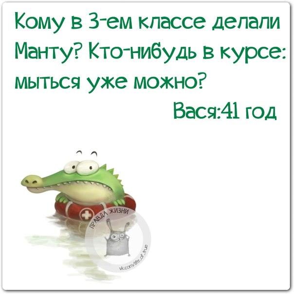 1413485644_frazochki-3 (604x604, 170Kb)