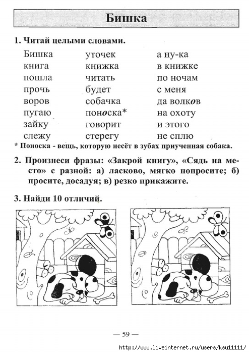 Kondranin1a.page059 (494x700, 208Kb)
