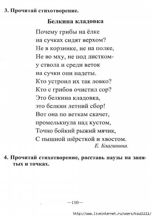 Kondranin1a.page110 (494x700, 140Kb)