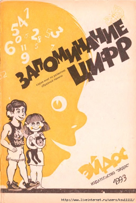 1 (469x700, 231Kb)