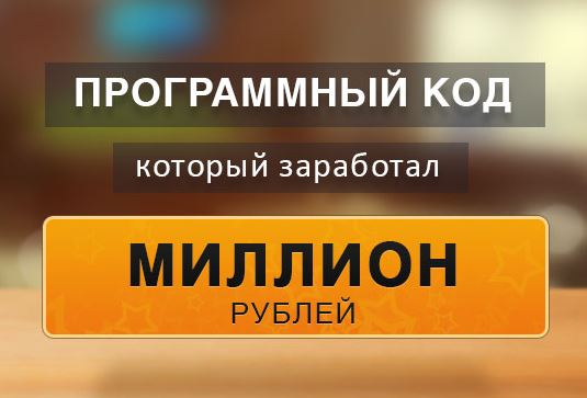   1  /3924376_1_000_000_ryblei (535x363, 34Kb)