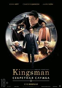 2757491_Kingsman_3ATheSecretService (200x285, 21Kb)