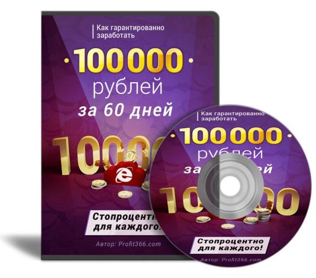 3924376_s_0_do_100_000_ryblei (626x551, 44Kb)