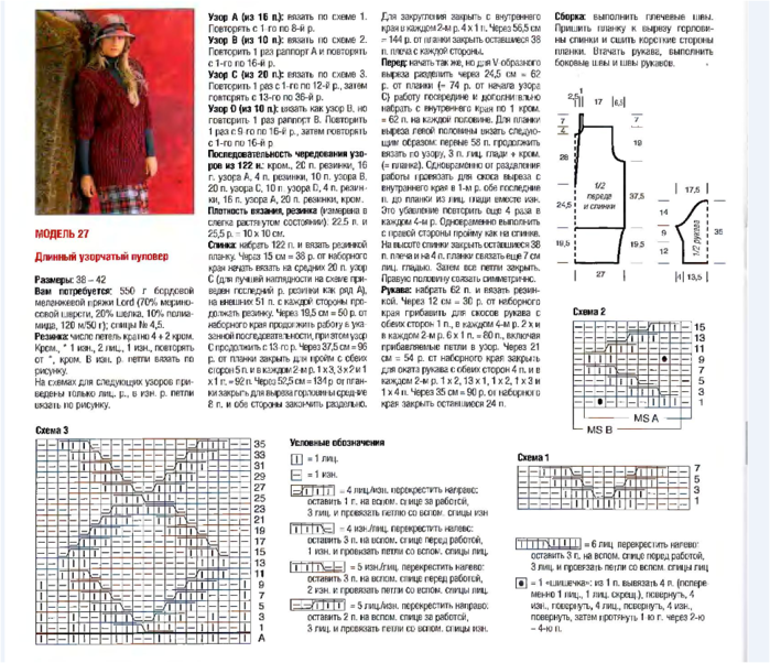 Fiksavimas (700x602, 562Kb)