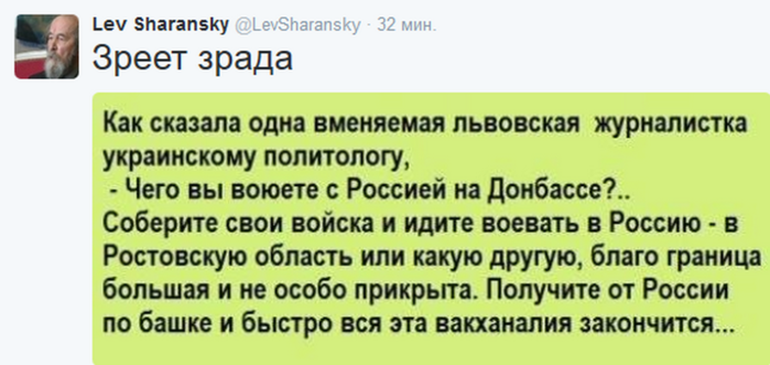 Зрада перевод с украинского. Зраду перевод с украинского. Зрада перевод с украинского языка. Разгонять зраду перевод.