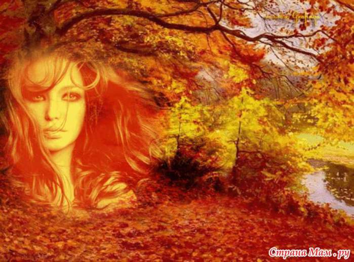 Что так быстро тают листья. Смотреть фото Что так быстро тают листья. Смотреть картинку Что так быстро тают листья. Картинка про Что так быстро тают листья. Фото Что так быстро тают листья
