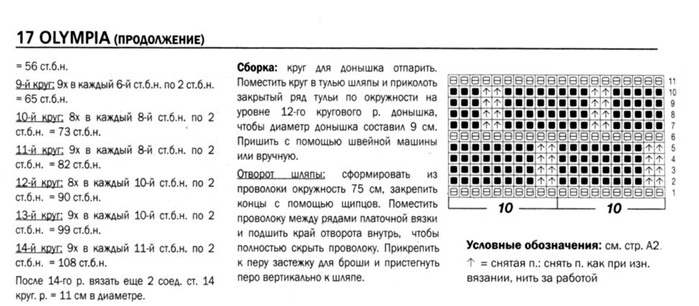   3 (700x306, 71Kb)