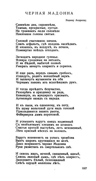 ׸  (370x700, 49Kb)