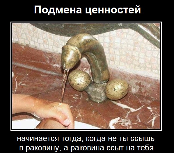 1499069_Rakovina_ssit_na_tebya (598x525, 113Kb)