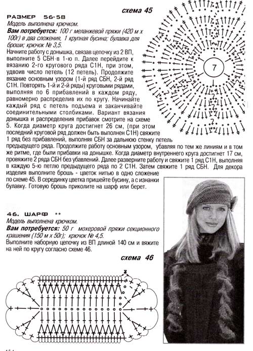     2 (500x692, 91Kb)