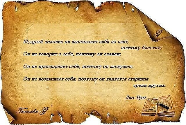Инструменты картинки, афоризмы для поздравления с днем рождения мужчине
