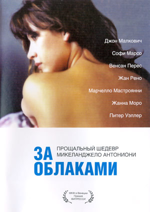 Za_oblokamy_DVD (300x424, 29Kb)