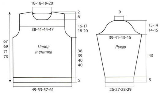 sweater02-07-vkr (522x309, 16Kb)