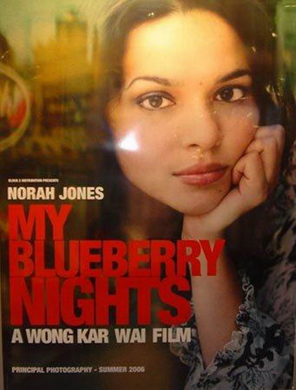my_blueberry_nights-1 (420x554, 179Kb)