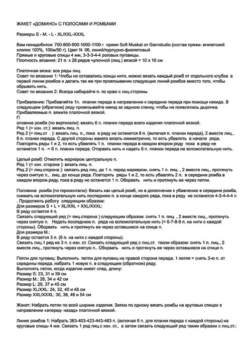   2 (494x700, 118Kb)